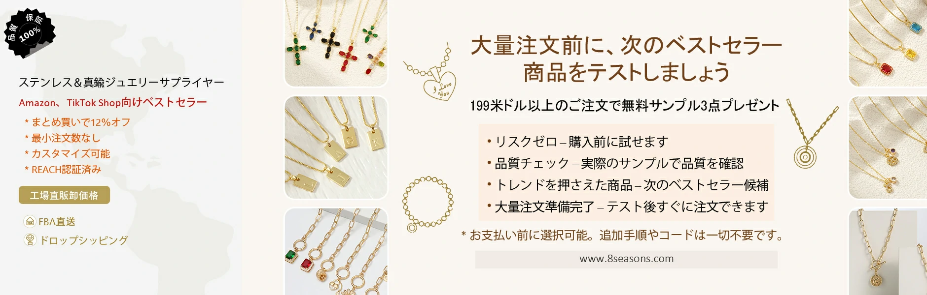 gift