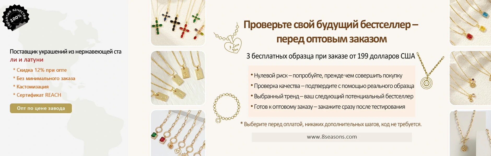 gift