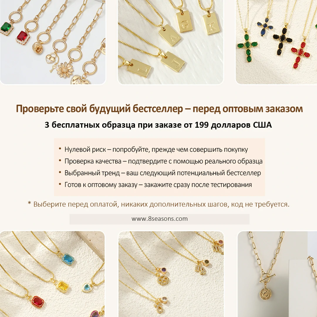 gift