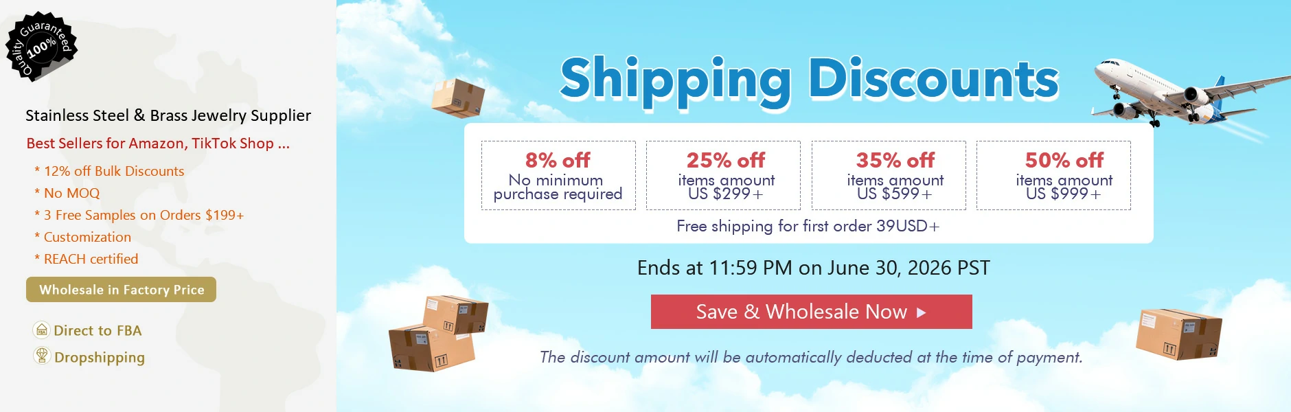 Shipping Discount