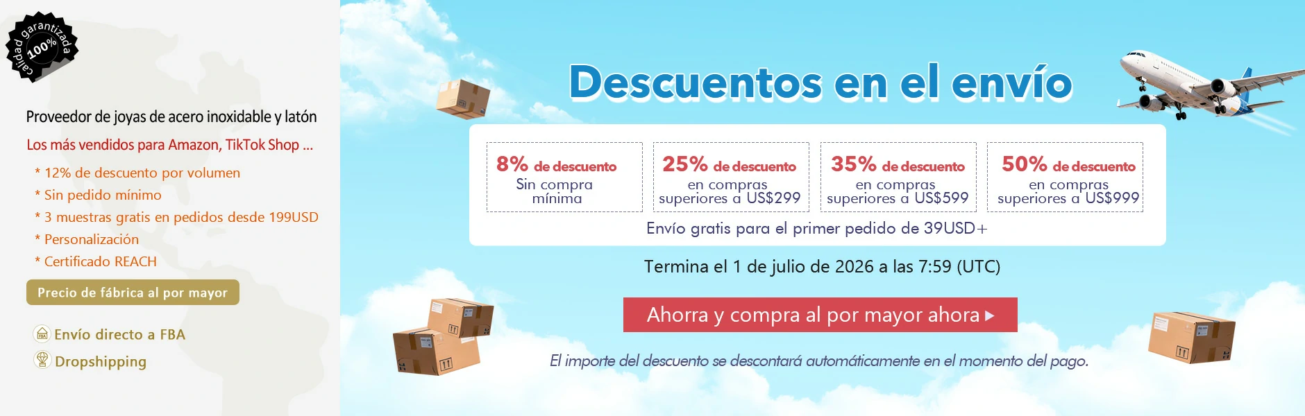 Shipping Discount