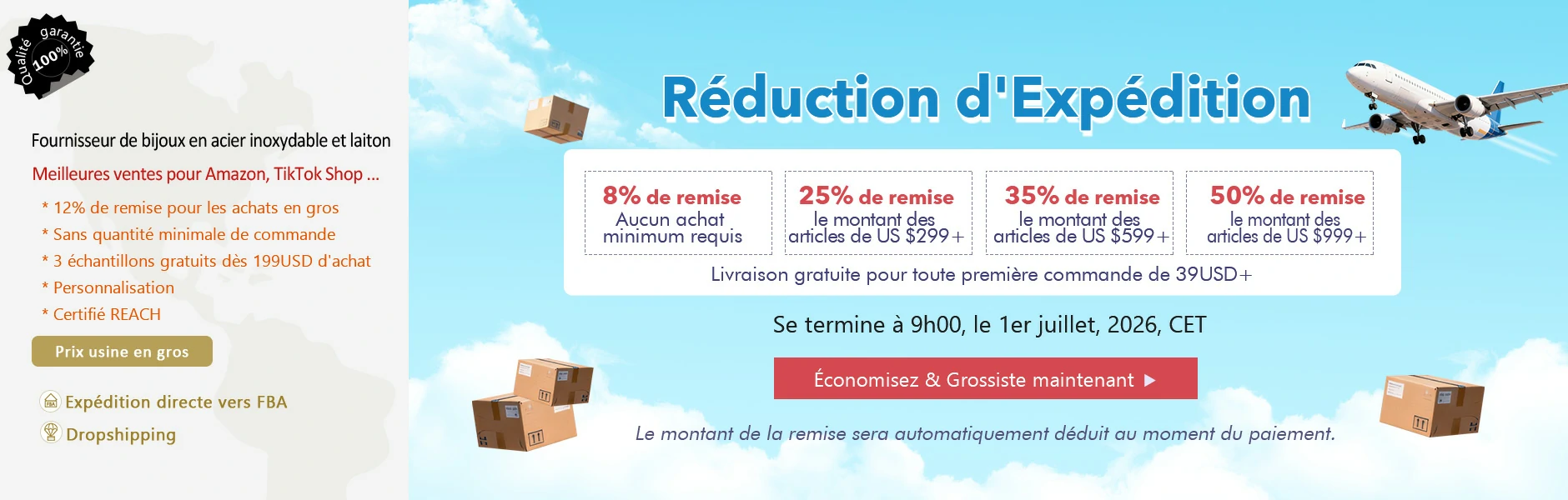 Shipping Discount