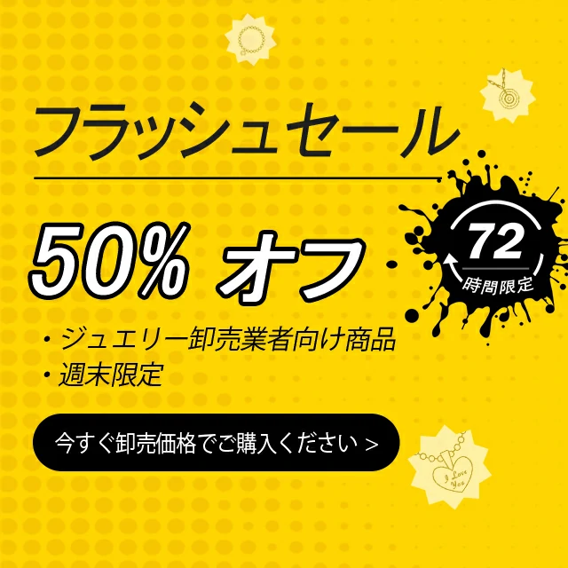 Weekend Deals