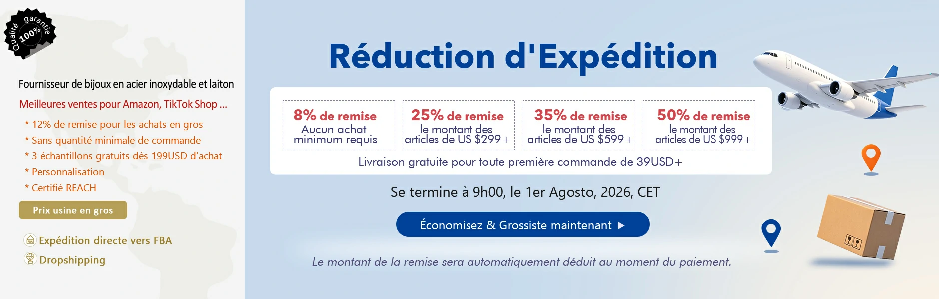 Shipping Discount