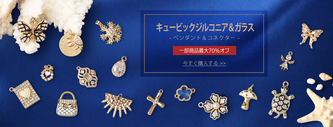 Sewing Supplies