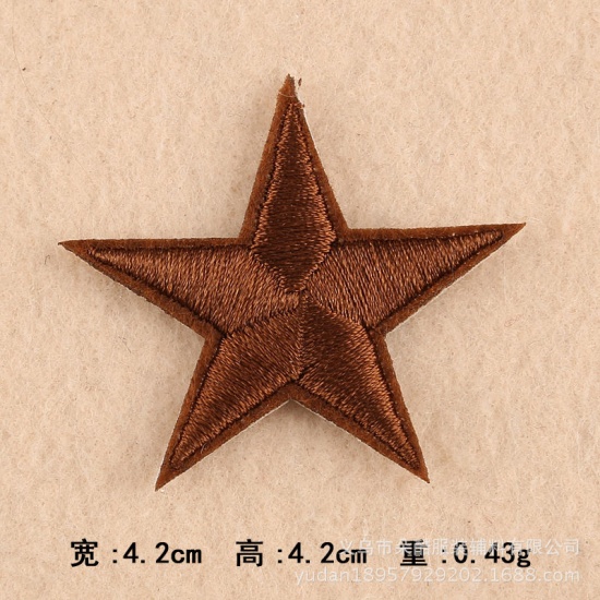 Imagen de Tela Apliques De Hierro Sobre Parches (Con Cola De Espalda) DIY Scrapbooking Craft Marrón Estrellas de cinco puntos 42mm x 42mm, 10 Unidades
