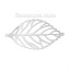 Picture of 304 Stainless Steel Filigree Stamping Connectors Findings Leaf Silver Tone Hollow 49mm(1 7/8") x 27mm(1 1/8"), 10 PCs