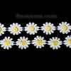 Imagen de Encaje Trim Flor de la margarita Terylene de Blanco & Amarillo 25mm, 2 Yardas