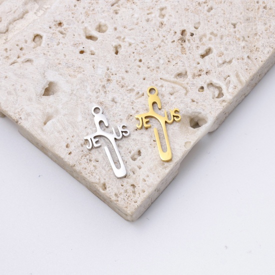 Picture of Eco-friendly 304 Stainless Steel Religious Charms 18K Gold Plated Cross 12mm x 21mm, 2 PCs