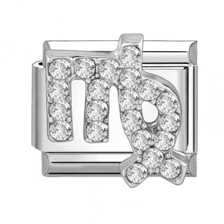 Picture of 1 Piece 304 Stainless Steel & Zinc Based Alloy Italian Charm Links For DIY Modular Bracelet Watch Jewelry Making Wholesale Silver Tone Rectangle Virgo Sign Of Zodiac Constellations Clear Rhinestone 10mm x 9mm