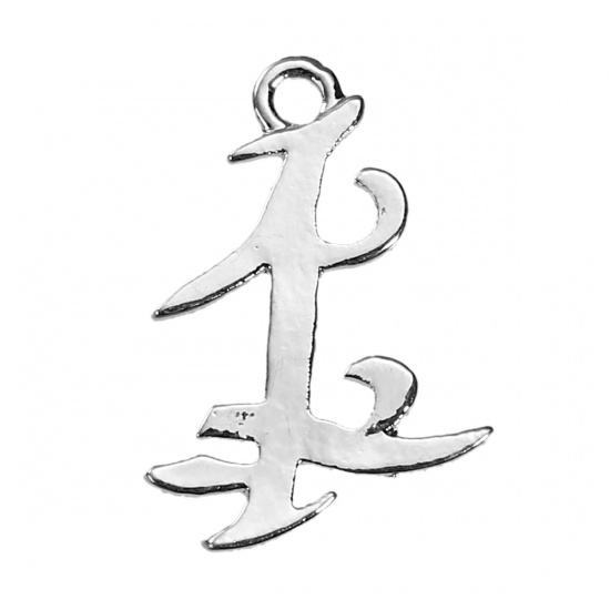 Immagine di Lega di Zinco Charms Argento Placcato Parabatai 22mm x 15mm , 10 Pz