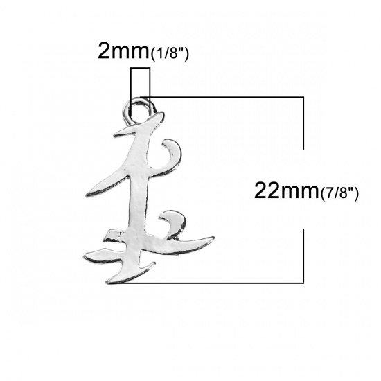 Immagine di Lega di Zinco Charms Argento Placcato Parabatai 22mm x 15mm , 10 Pz