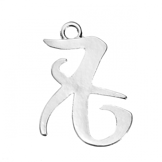 Immagine di Lega di Zinco Charms Argento Placcato Love 23mm x 16mm , 10 Pz