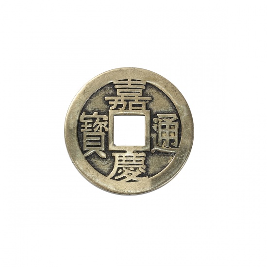 Immagine di Ottone Ciondoli Moneta di Ottone Bronzo Antico 35mm Dia, 1 Pz