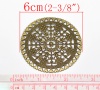 ハンドメイド 透かしパーツ 円形 銅古美 6.0cm直径、 20 個 の画像