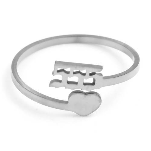 Picture of Stainless Steel Open Adjustable Rings Silver Tone Heart Number " 555 " 19.5mm(US Size 9.75), 1 Piece