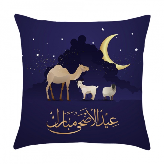 Imagen de Purple - 8# Peach Skin Fabric Ramadan Printed Pillowcase Home Textile 45x45cm, 1 Piece