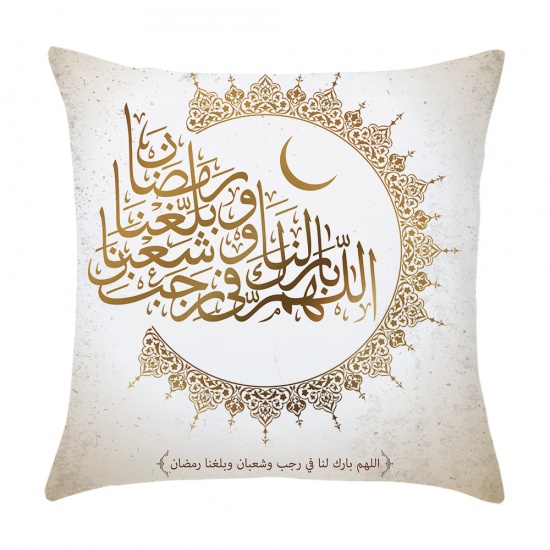 Picture of Beige - 24# Peach Skin Fabric Ramadan Printed Pillowcase Home Textile 45x45cm, 1 Piece