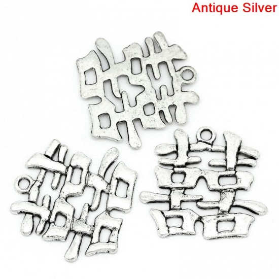 Picture of Charm Pendants Chinese Character Double Happiness Marriage Wedding Decoration Antique Silver 3.2x3.4cm,10PCs