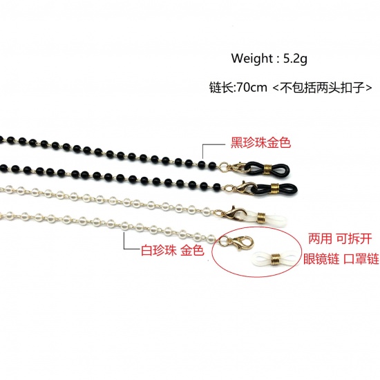 Picture of Ladies Non-Slip And Anti-Lost Dual-Use Eyeglass Chain And Mask Chain