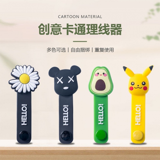 Picture of Green - 12# Dinosaur Cute Fruit Silicone Earphone Headset Data Cable Winder 10x4cm, 1 Piece