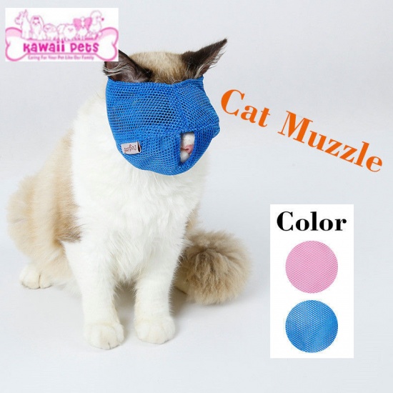 Picture of Blue - L Multifunctional Bite-proof Breathable Cat Mask Mouth Cover Pet Supplies, 1 Piece