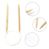 Imagen de Bambú & Plástico Circular Agujas de tejer De color crema 1 Unidad