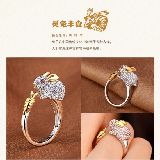 Picture of Brass Open Rings Gold Plated & Silver Tone Rabbit Animal Clear & Light Pink Rhinestone 1 Piece                                                                                                                                                                