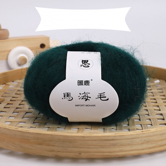モヘア スーパーソフ毛糸 深緑色 1 玉 の画像