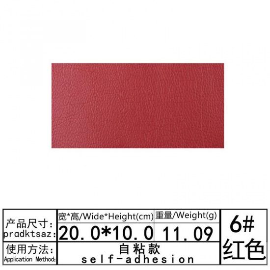 Picture of Appliques Patches DIY Scrapbooking Craft Red Rectangle 20cm x 10cm, 1 Piece